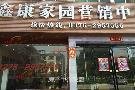 龙都花园3室2厅1卫138㎡带车库